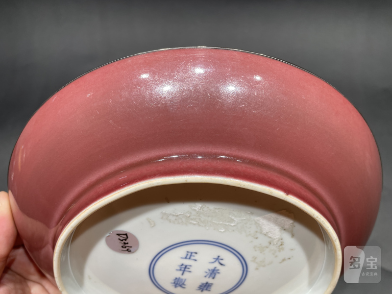 清雍正 霁红釉盘 - 图9